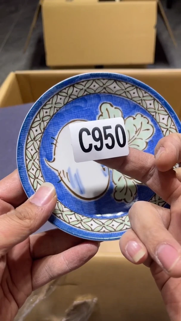 海茶周边茶周边950