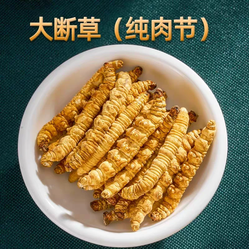 【曲珍专属-纯肉节】正宗藏区冬虫夏草大肉节滋补自吃高性价比AAA