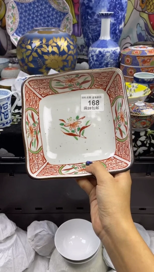 瓷片青*瓷色工艺品品品品168