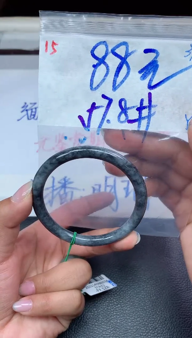 未镶嵌定制翡翠15毛货需精细抛光手镯拍一发一