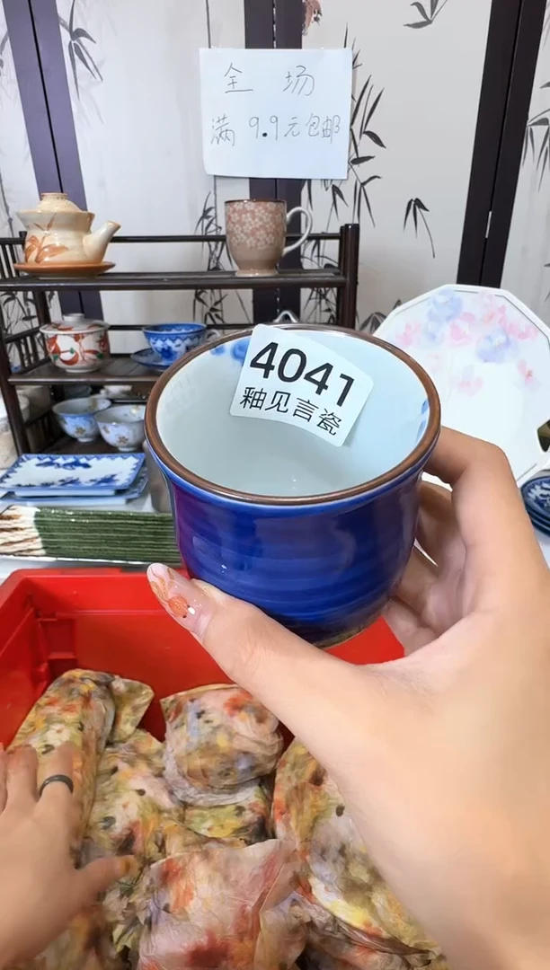瓷片独****️谢谢亲亲的选购