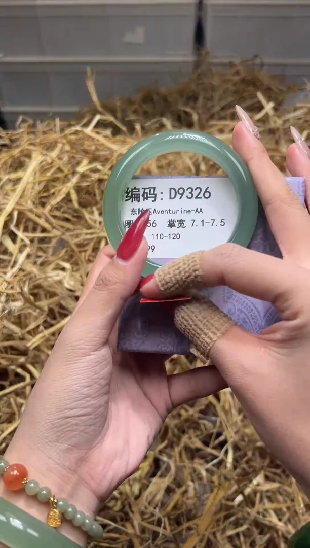 未镶嵌手镯石英质玉D9326