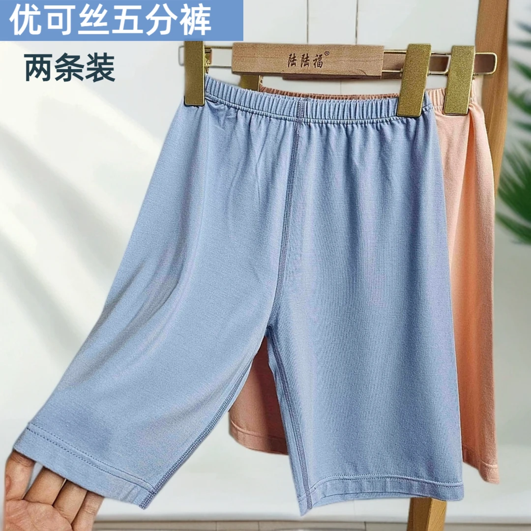 儿童优可丝休闲五分裤夏季薄款高腰短裤简约纯色百搭居家睡裤
