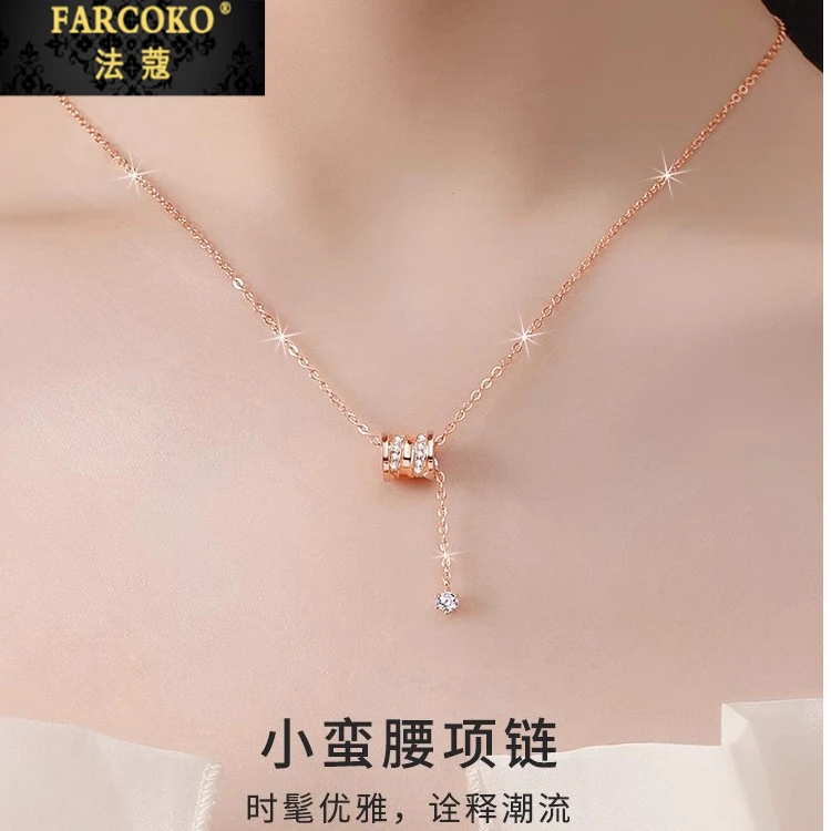 法蔻环钻项链女款精致简约轻奢锁骨链送女友老婆生日情人节礼物