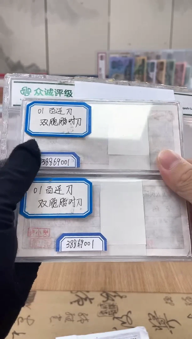 【01双胞胎对刀】同号对刀