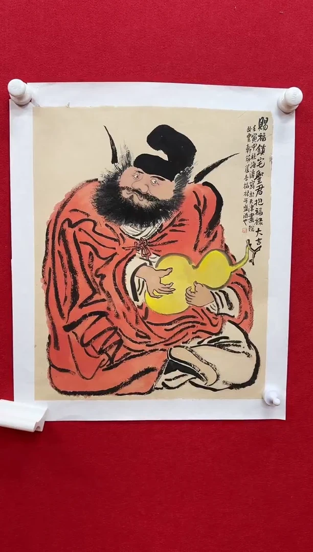 国画z天津人美-杨海涛人物1.5平尺