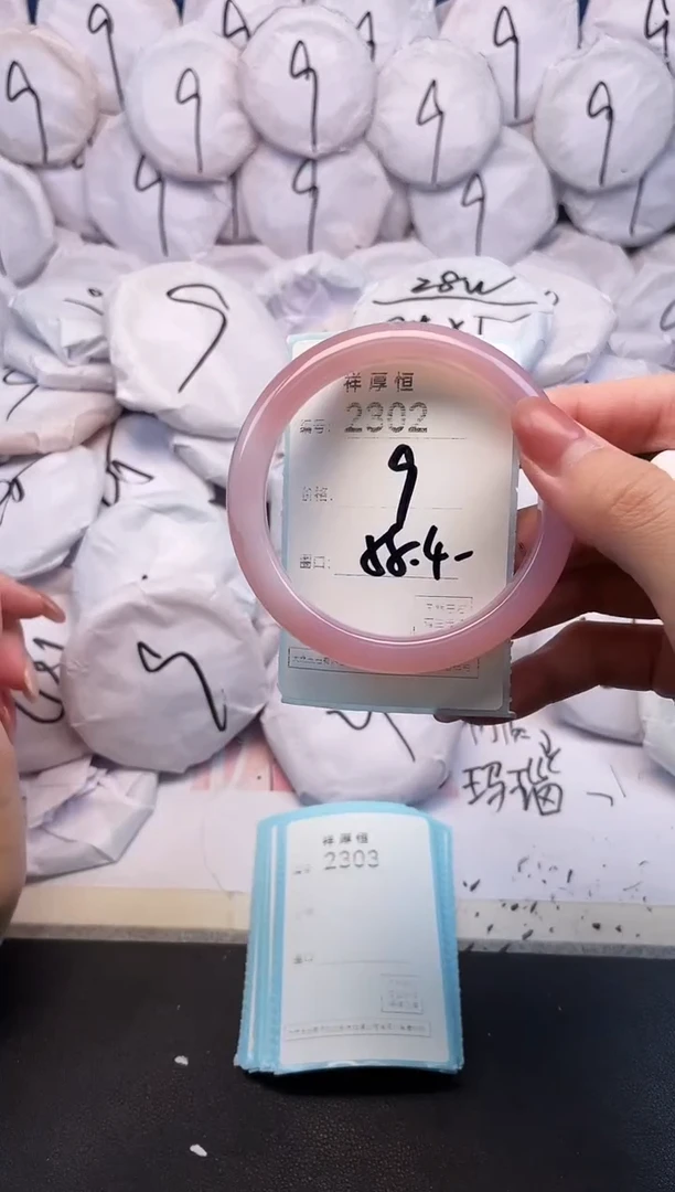 玛瑙/玉髓手镯未镶嵌2302