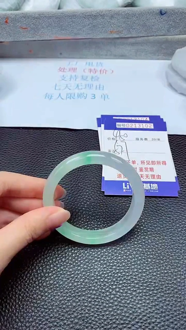 拍下以实物为准213102