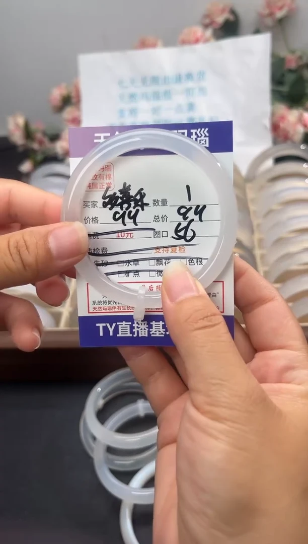 玛瑙/玉髓手镯未镶嵌玛瑙手镯