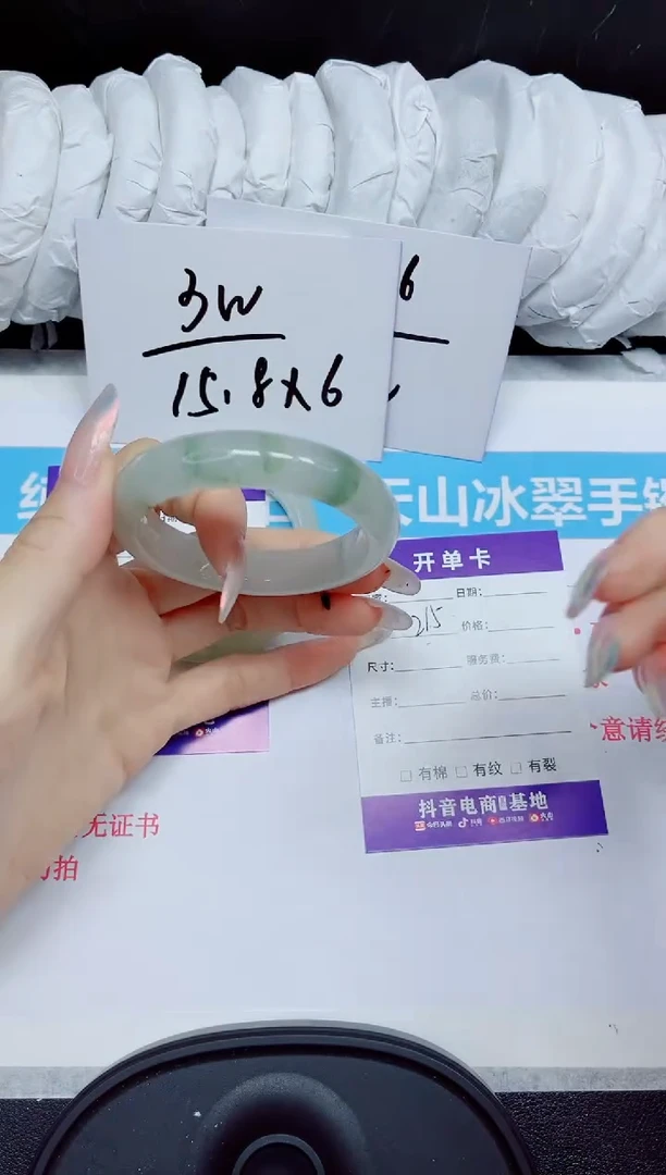 石英质玉手镯未镶嵌215.