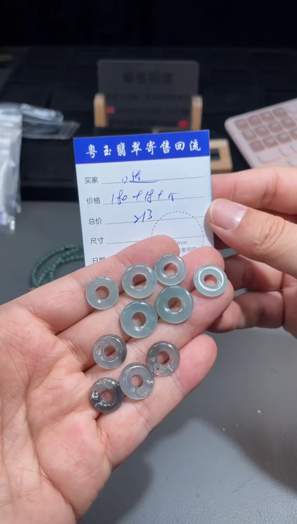 【闪购商品】翡翠颈饰未镶嵌寄售回流 不退不换