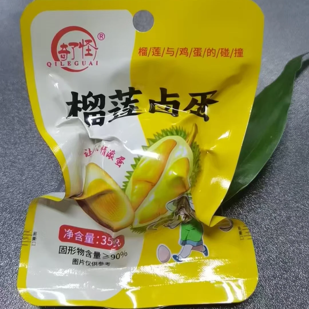 榴莲卤蛋美味鲜香包装袋食