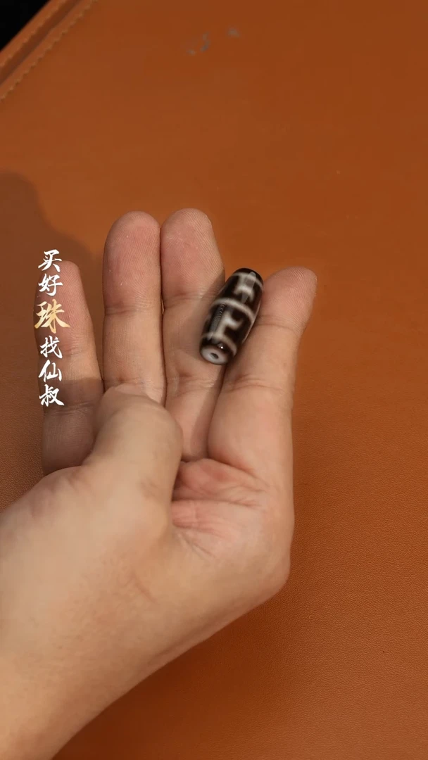 【闪购商品】玛瑙/玉髓14未镶嵌0115-