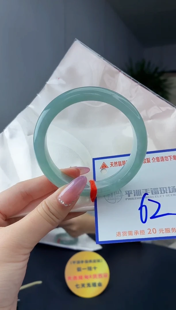 未镶嵌手镯翡翠1111111111