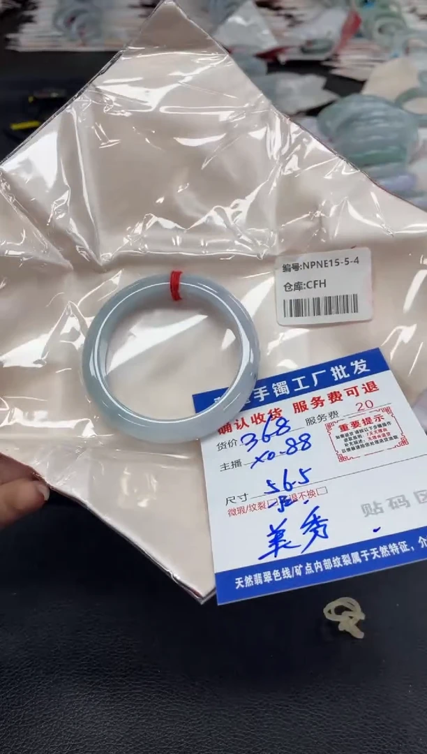 未镶嵌手镯翡翠c*.翡翠手镯