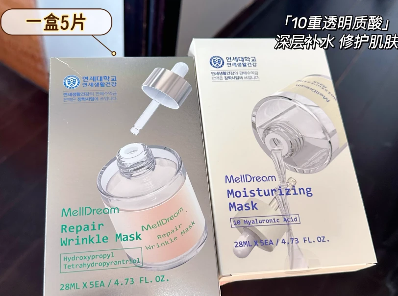 肌肤狂补水！润肌面膜保湿补水修护一盒5片
