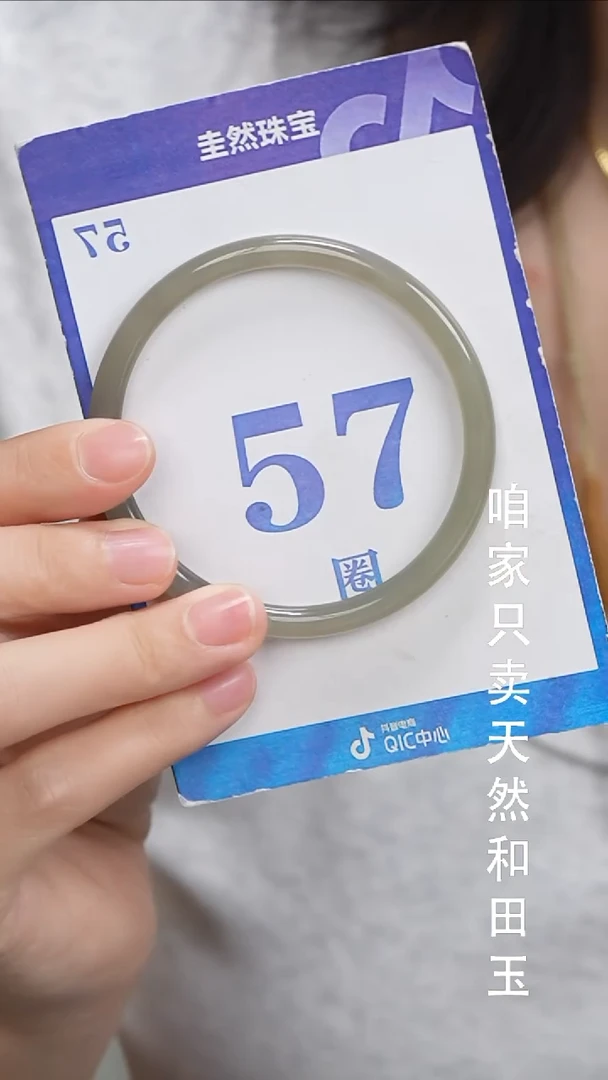 和田玉手镯未镶嵌200