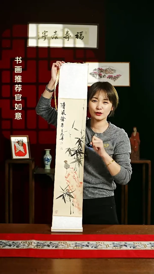 【闪购商品】国画绘画卷轴17*110仿古竹子清风徐来潘