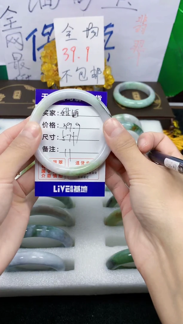 未镶嵌手镯翡翠甜****酿11