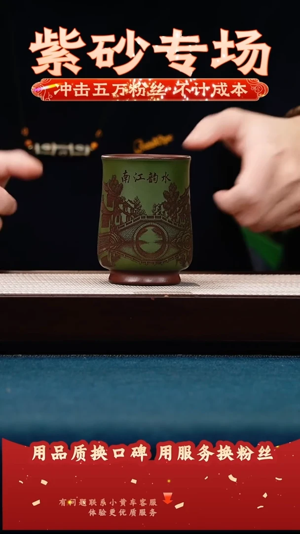 茶壶紫砂绿泥 江南水韵 可乐杯
