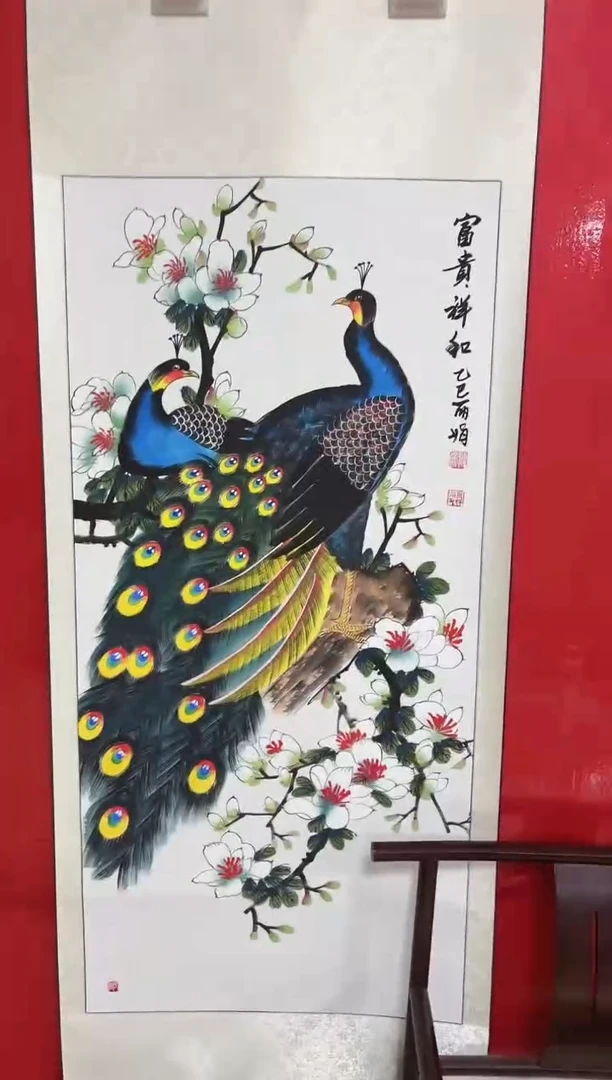 书法陈丽娟-四尺-富贵祥和