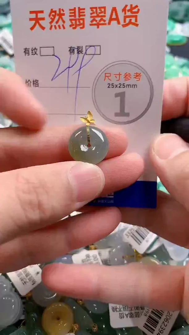 颈饰18K金镶嵌翡翠0031137435