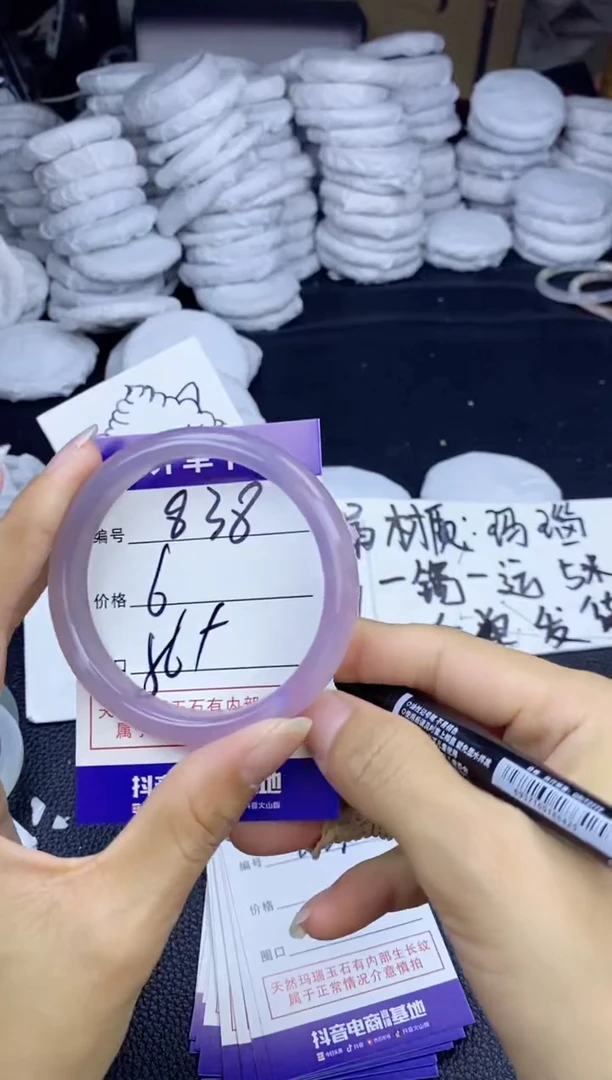 玛瑙/玉髓手镯未镶嵌838
