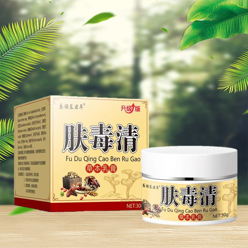 P (拍一发二 )肤毒清 拍一发二  手 工膏 正品保障   防伪可查