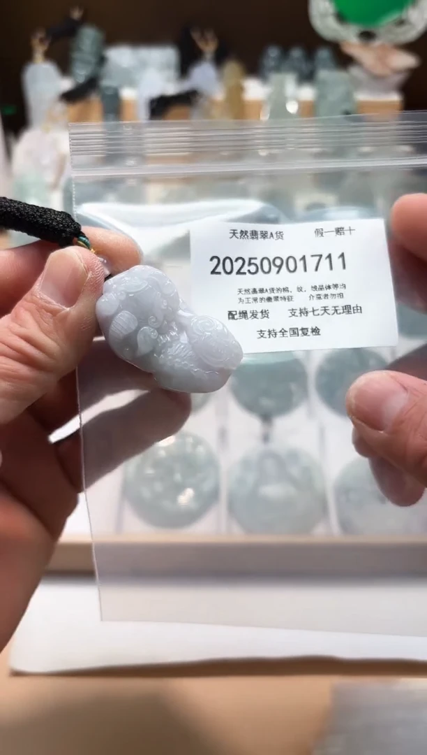 颈饰未镶嵌翡翠闪购商品8号店200250090012