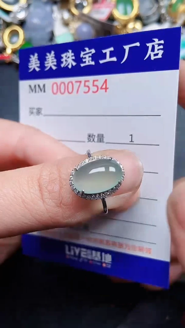 颈饰银S925镶嵌翡翠7554