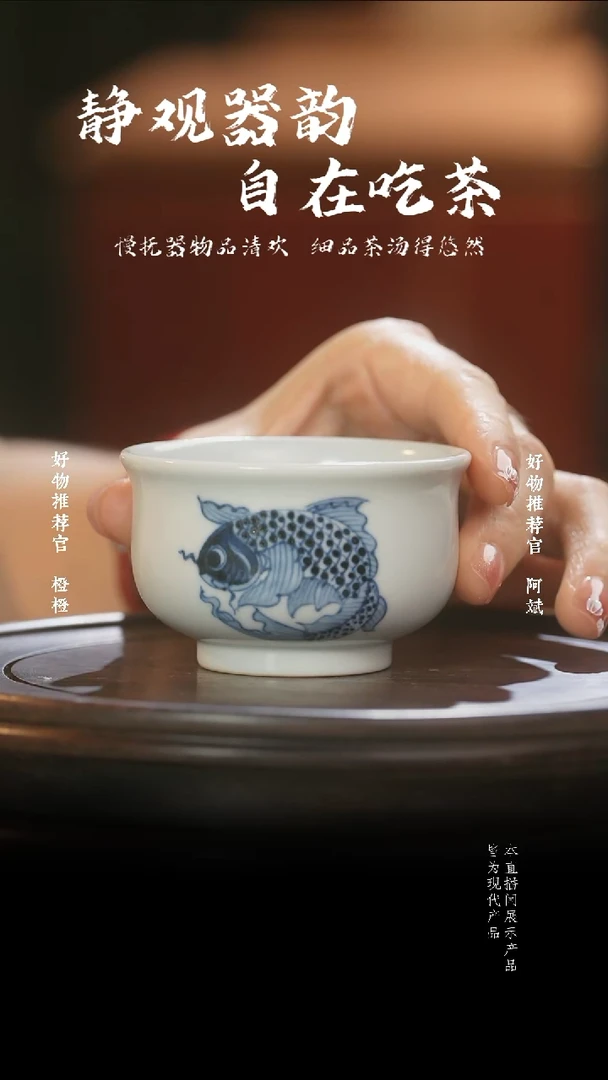 杯子元青花团鱼小炉石杯