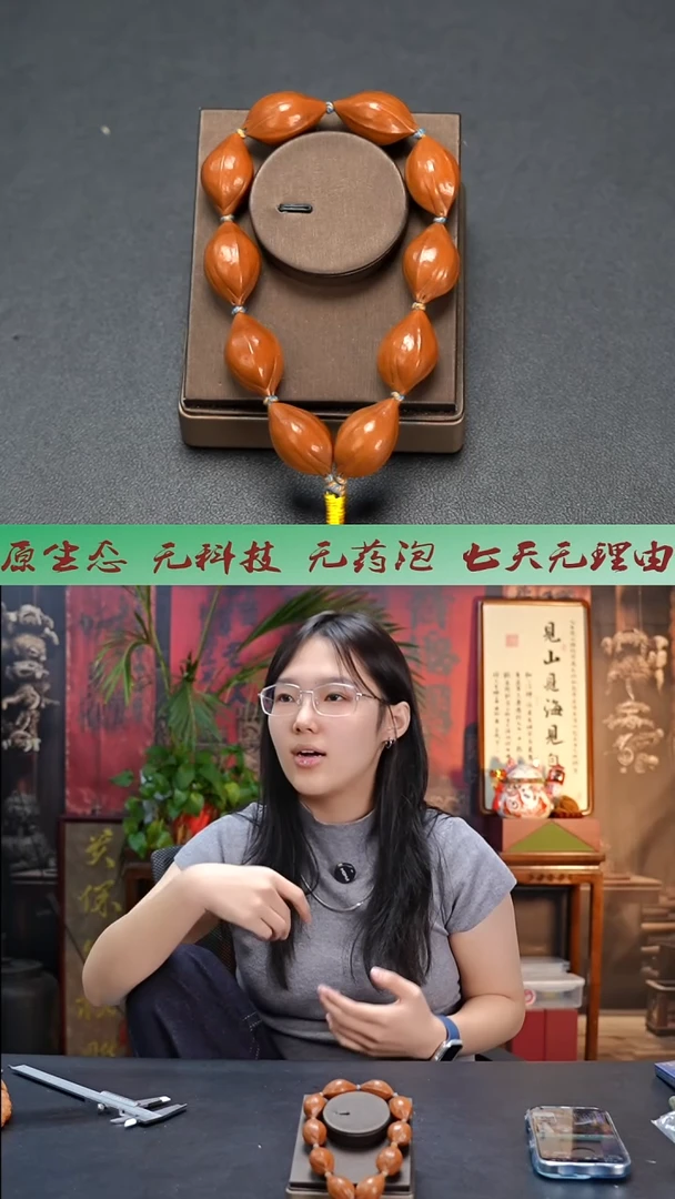 手串/手链橄榄核9号胖墩1.8