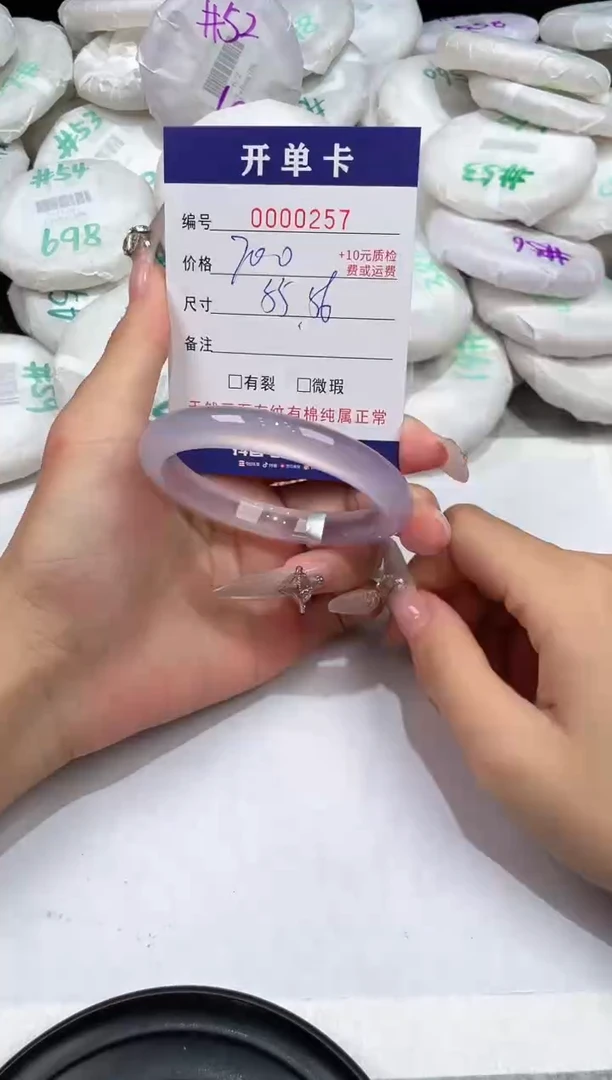 玛瑙/玉髓手镯未镶嵌-257