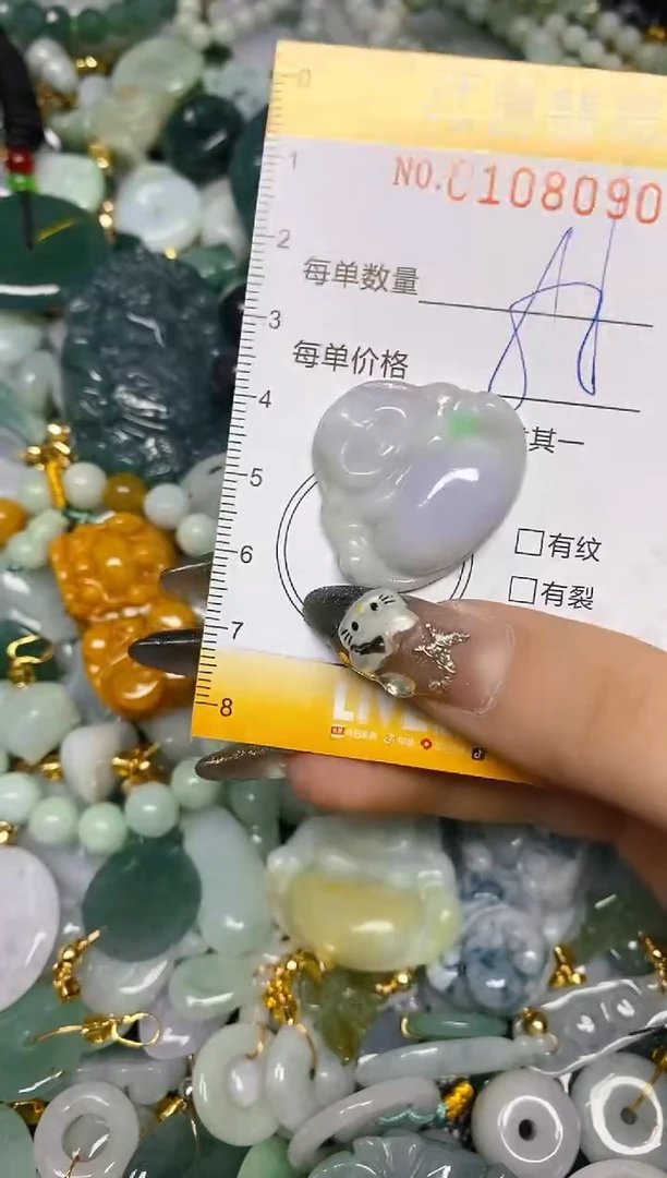 【闪购商品】翡翠颈饰未镶嵌闪购0108090