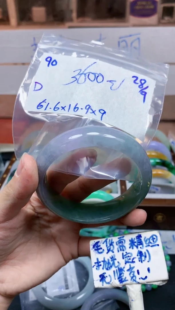未镶嵌定制翡翠D**d90毛货需精细抛光手镯拍一发一