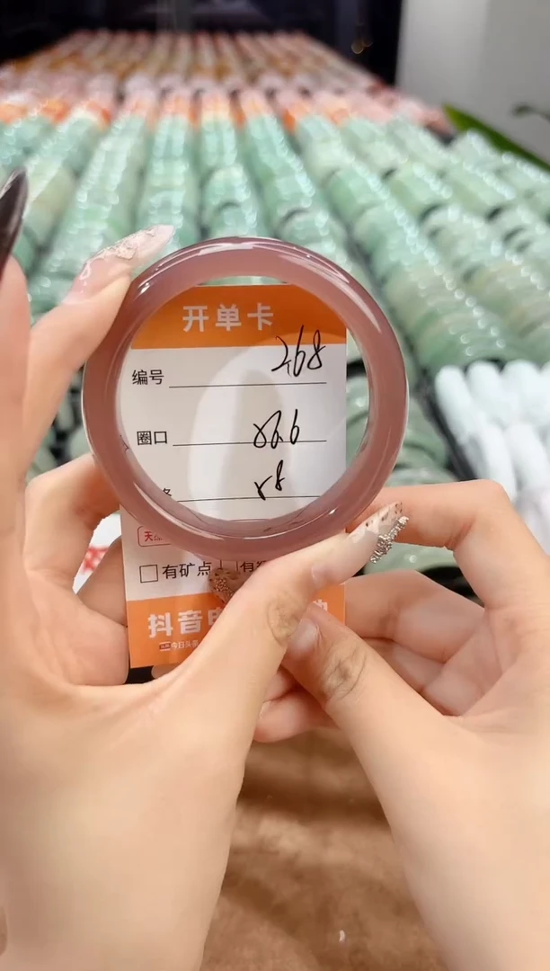 未镶嵌手镯石英质玉268-56.6