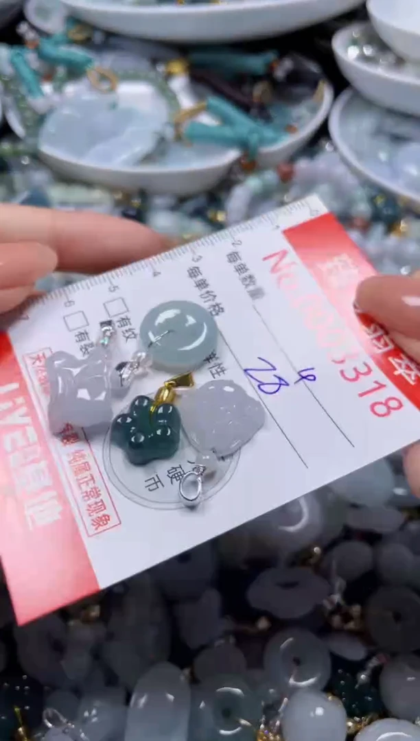 颈饰未镶嵌翡翠3318