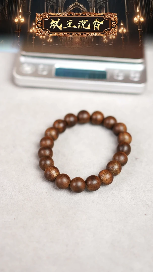 【闪购商品】沉香手串越南黄奇楠单圈1.0