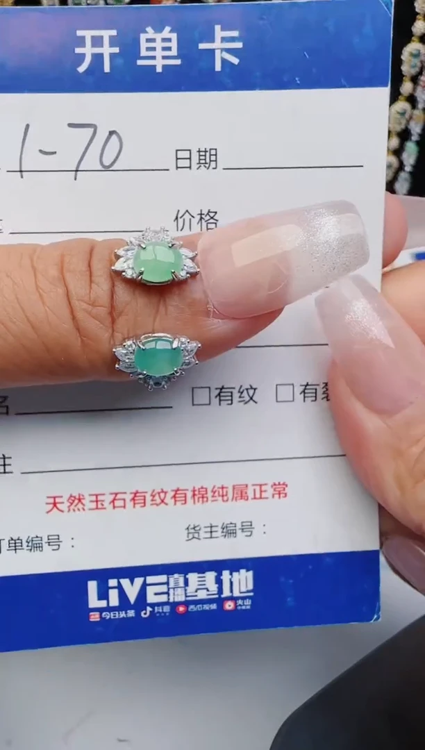 翡翠戒指银S925镶嵌2222