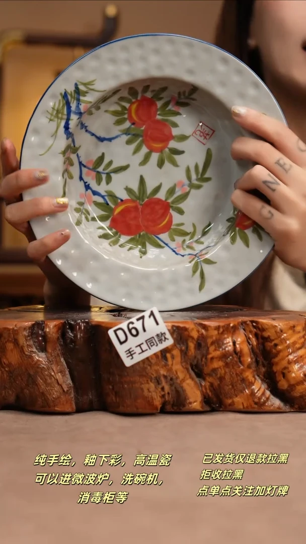 其他D671窑林瓷业瓷器