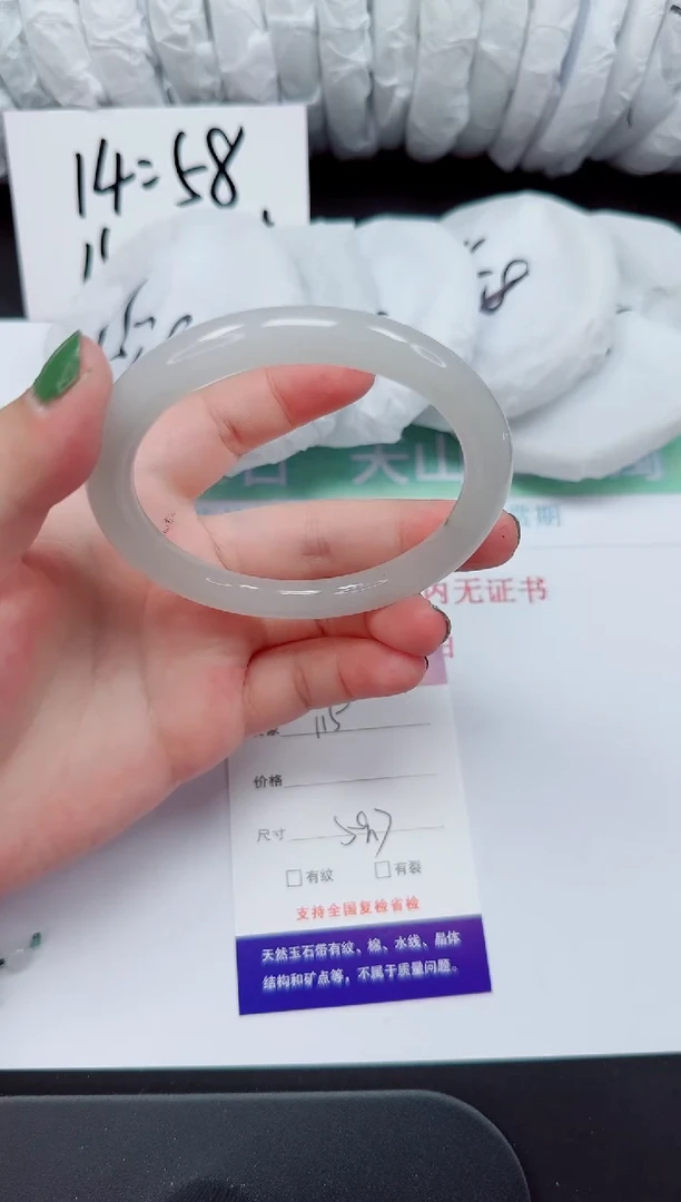 石英岩玉手镯未镶嵌115-59/60