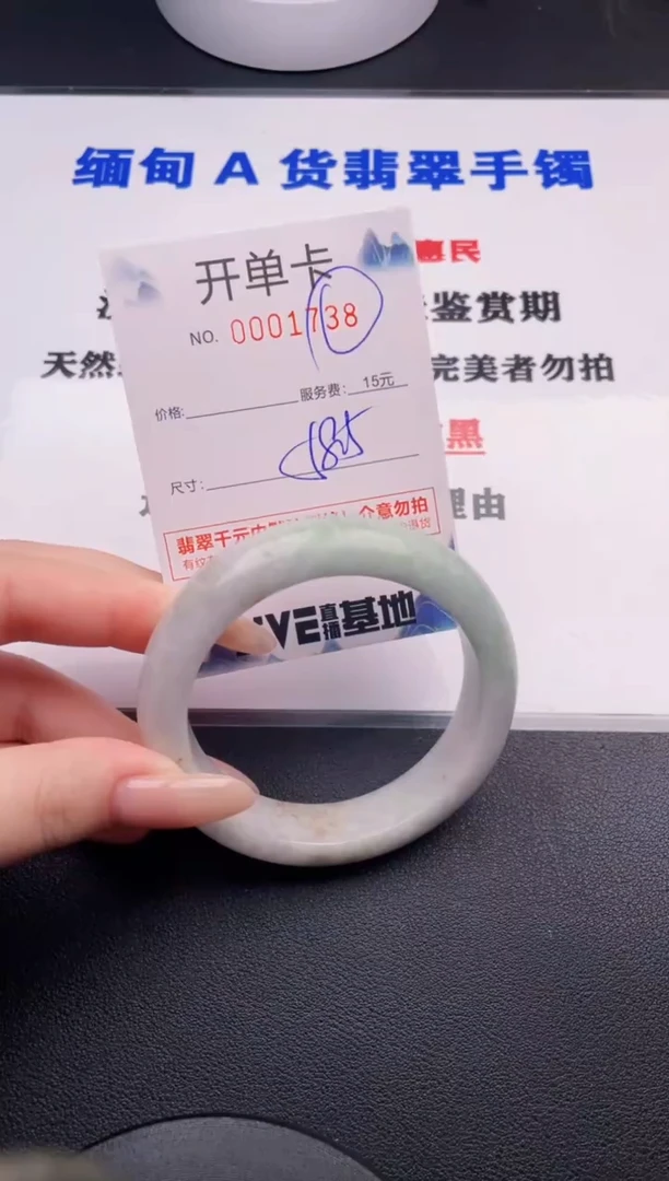 翡翠手镯未镶嵌38拍哪个图片就是发哪个