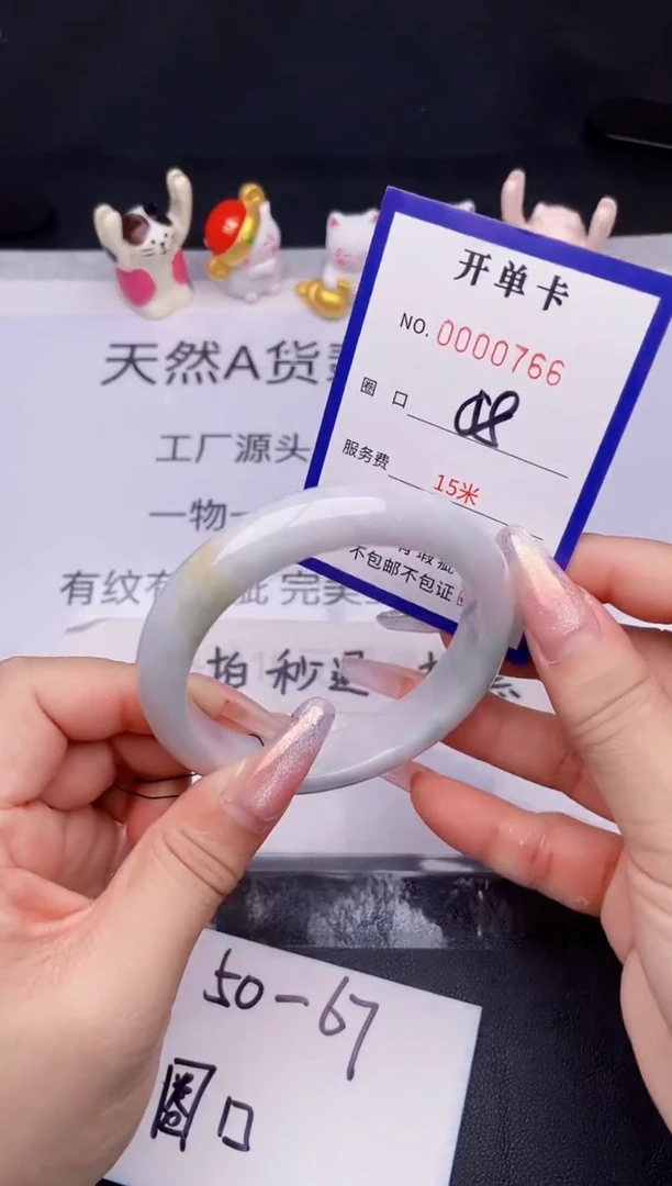 未镶嵌手镯翡翠翡翠手镯未镶嵌