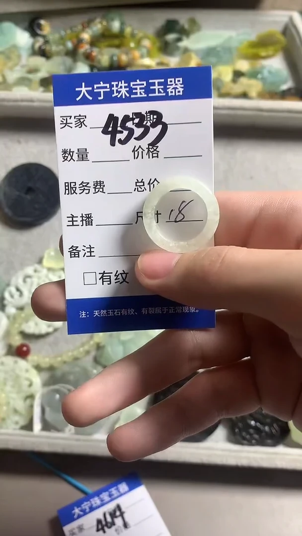 未镶嵌蛇纹石玉戒指4533