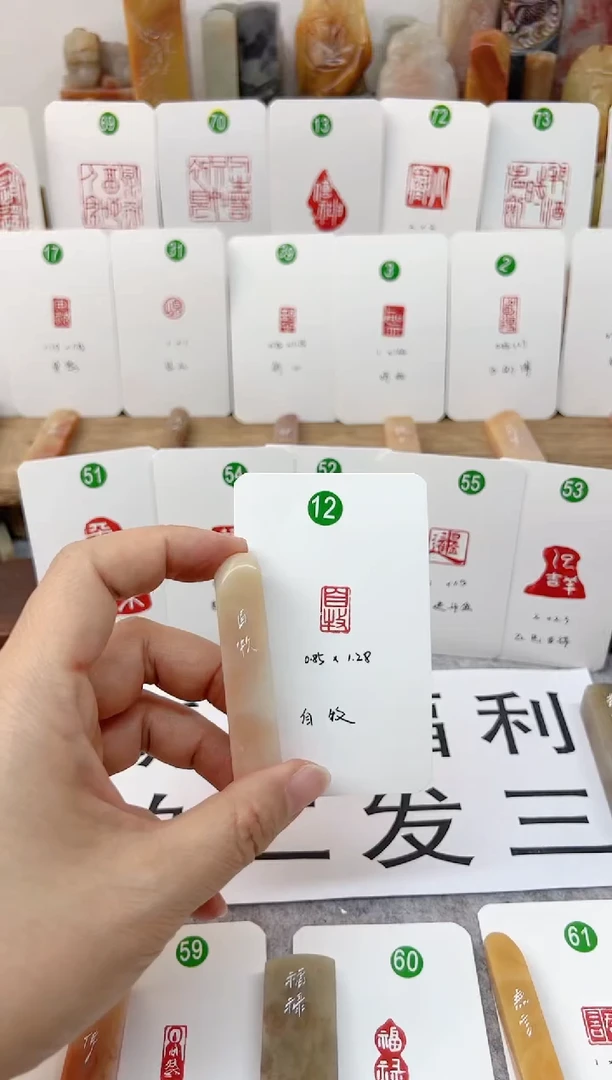 【闪购商品】老挝石印石  自牧    成品闲章