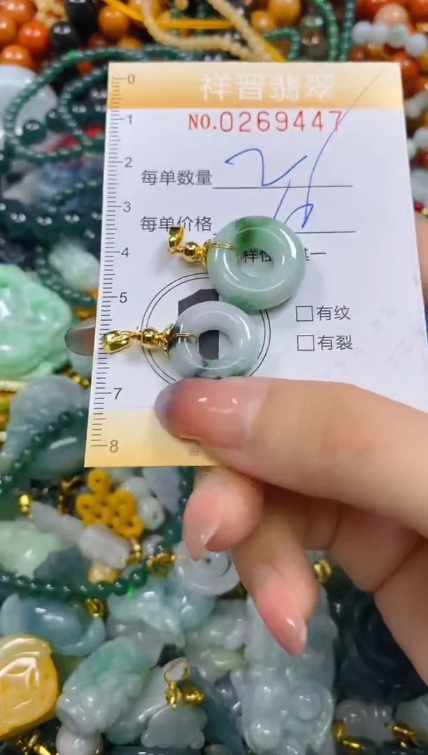 颈饰未镶嵌翡翠闪购0269447多样性发其一