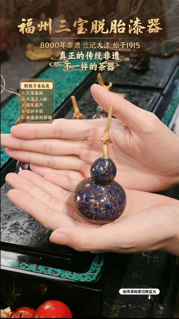 双****宥兰记手工漆器-一物一拍 以商品图片为主