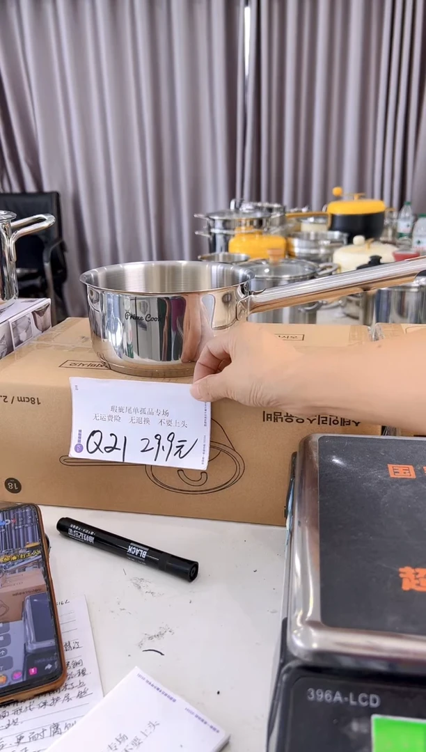 304不锈钢16*8奶锅复底Q21