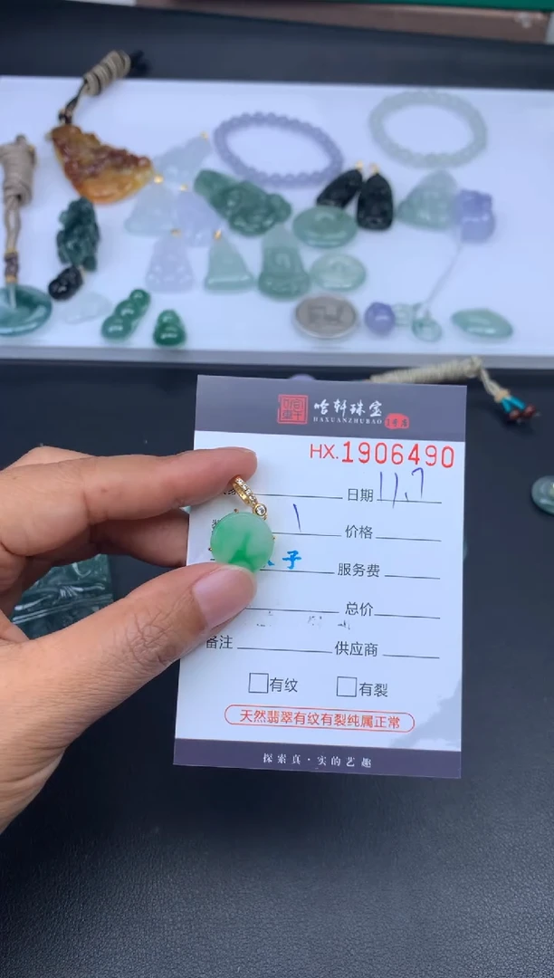 吊坠(不含链)未镶嵌翡翠c****✨哈轩 挂件1