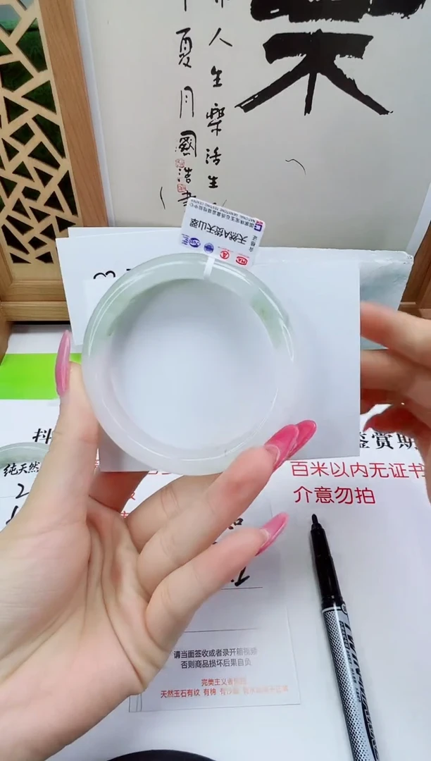 未镶嵌手镯石英质玉25-58/59